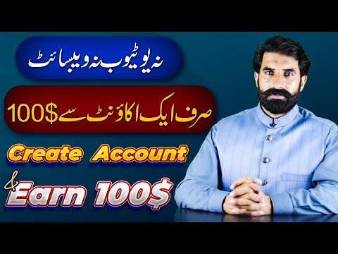 Create Account and Earn 100$ | Earn Money Online | Make Money Online | Interserver | Albarizon