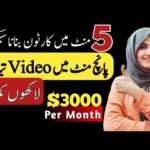 How to Make Cartoons animation videos on Mobile or PC to Earn Money Online By YouTube Pak / India
