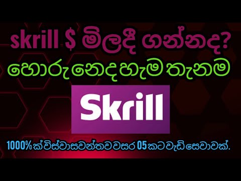 buy skrill $ sl jobs forex & online jobas