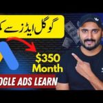 img_99590_google-ads-se-paise-kamaye-how-to-make-money-with-google-ads.jpg