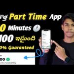 img_99634_part-time-earning-app-money-earning-apps-telugu-part-time-jobs-for-students.jpg