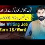 img_99654_online-writing-job-earn-1-per-word-make-money-online-earn-from-home-youthtoday-albarizon.jpg