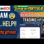 img_99668_coin-dcx-price-wrong-show-crypto-coin-buy-sell-scam-scam-portfolio-coin-fake-froud.jpg