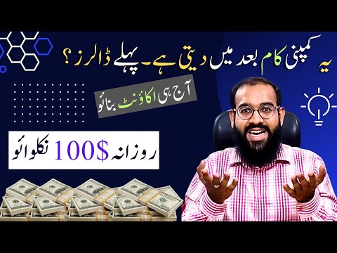 How to Earn Money Online without Investment || Cloudways Affiliate Program Review || Rana sb